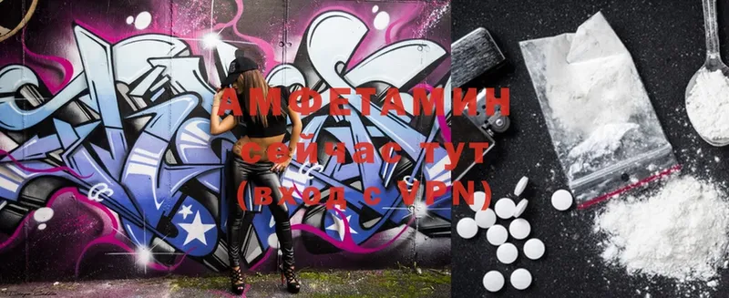 Amphetamine 98%  Советская Гавань 