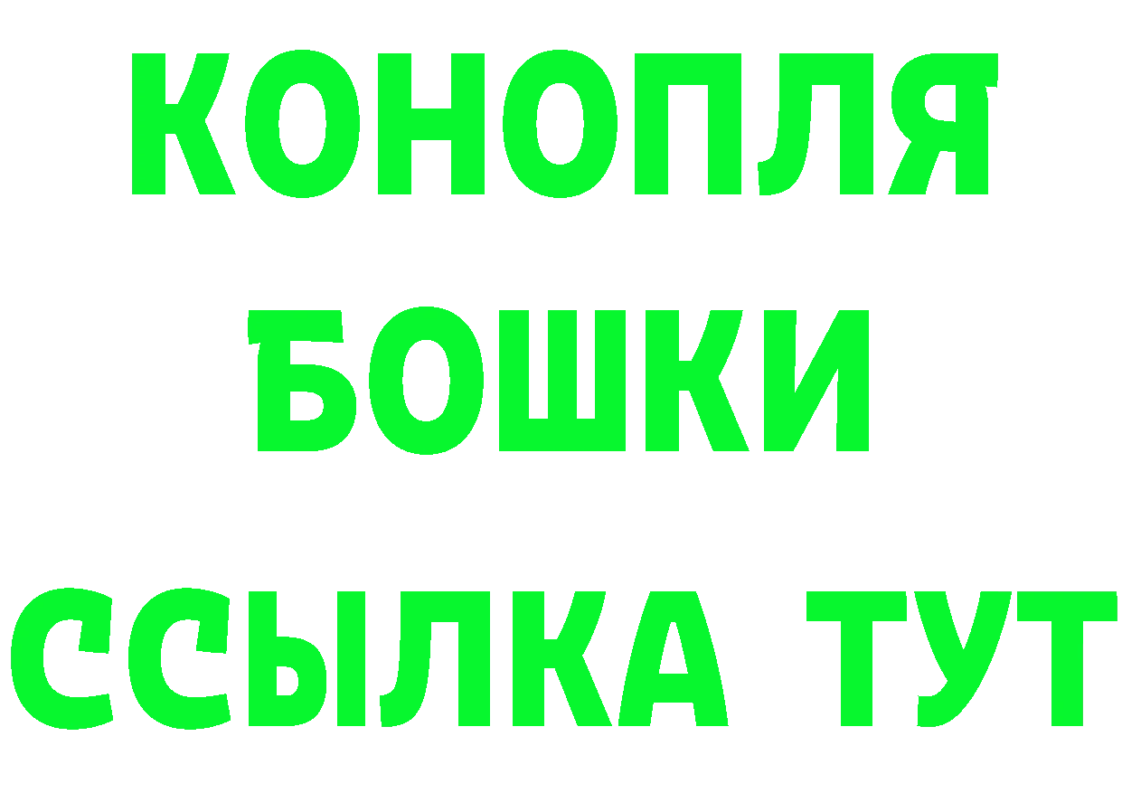 Наркотические вещества тут даркнет клад Советская Гавань