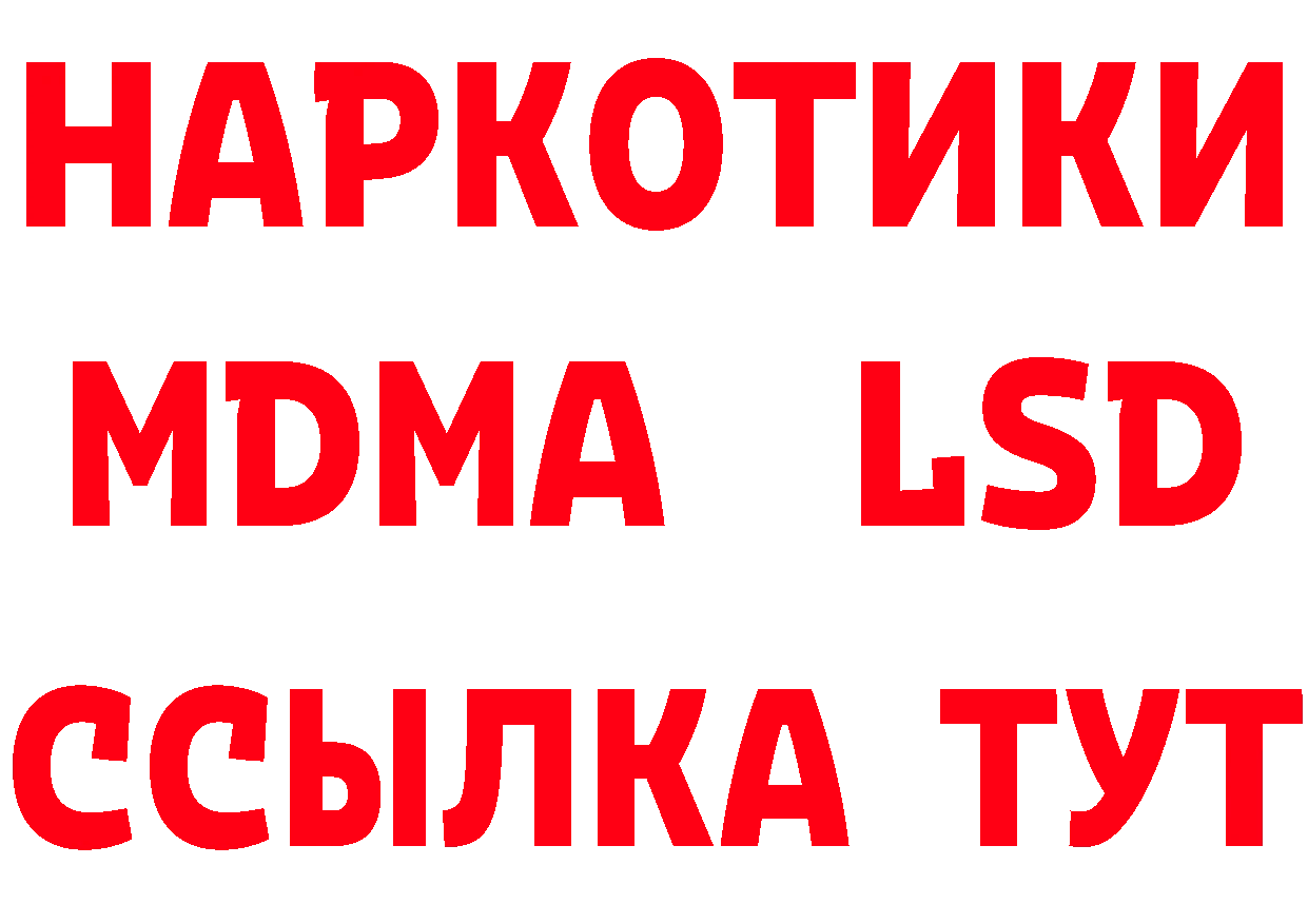 МЕФ 4 MMC как зайти площадка МЕГА Советская Гавань